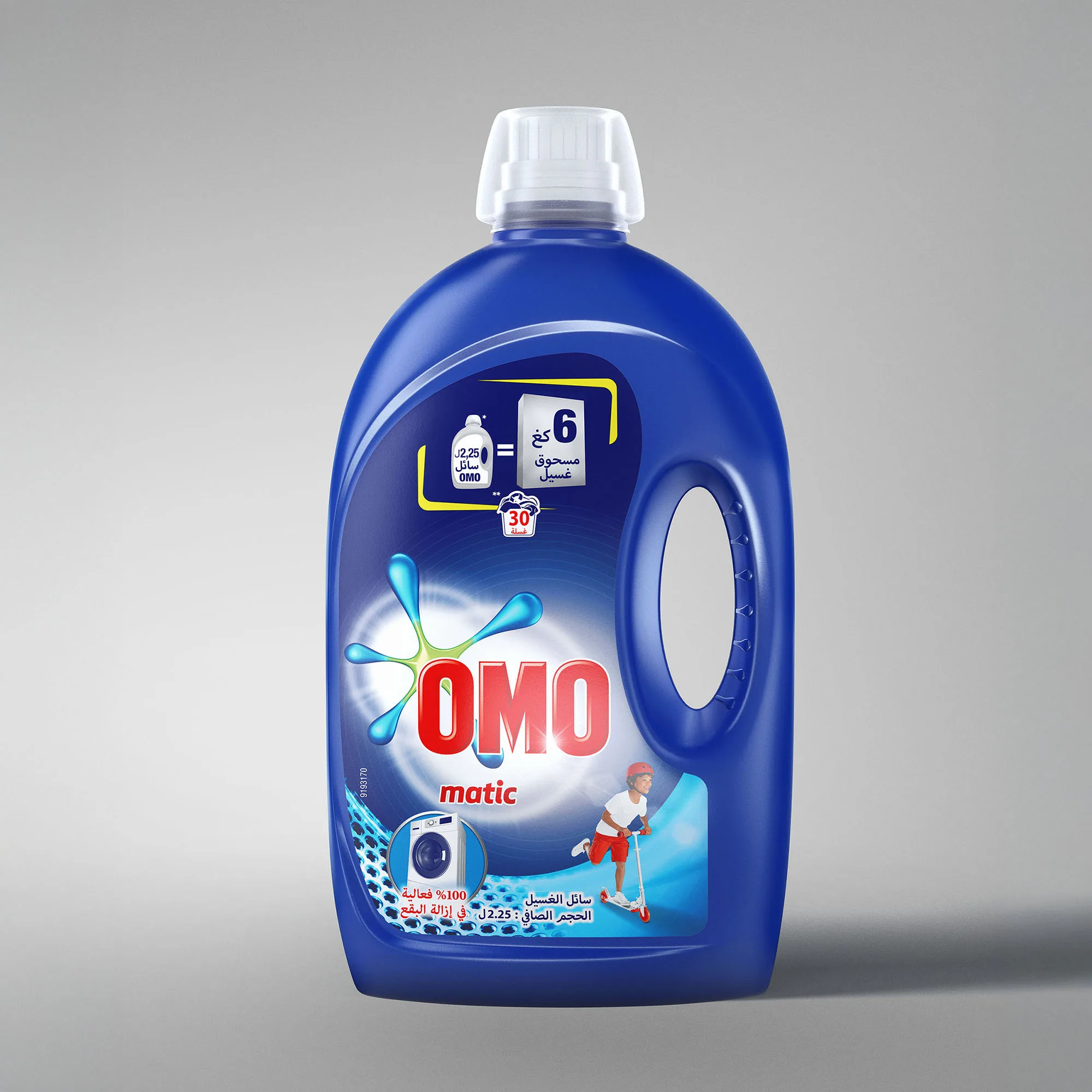 OMO —  campaign, Retouch/3D finishing by Matte-Studio