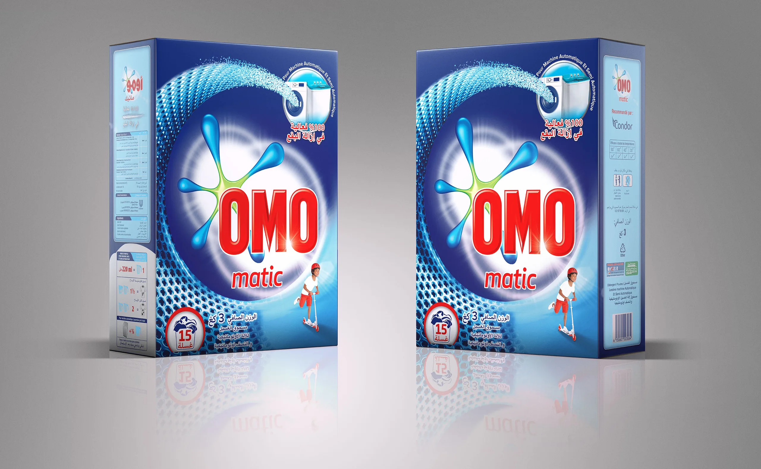 OMO — plate 2 of 2, Retouch/3D finishing by Matte-Studio